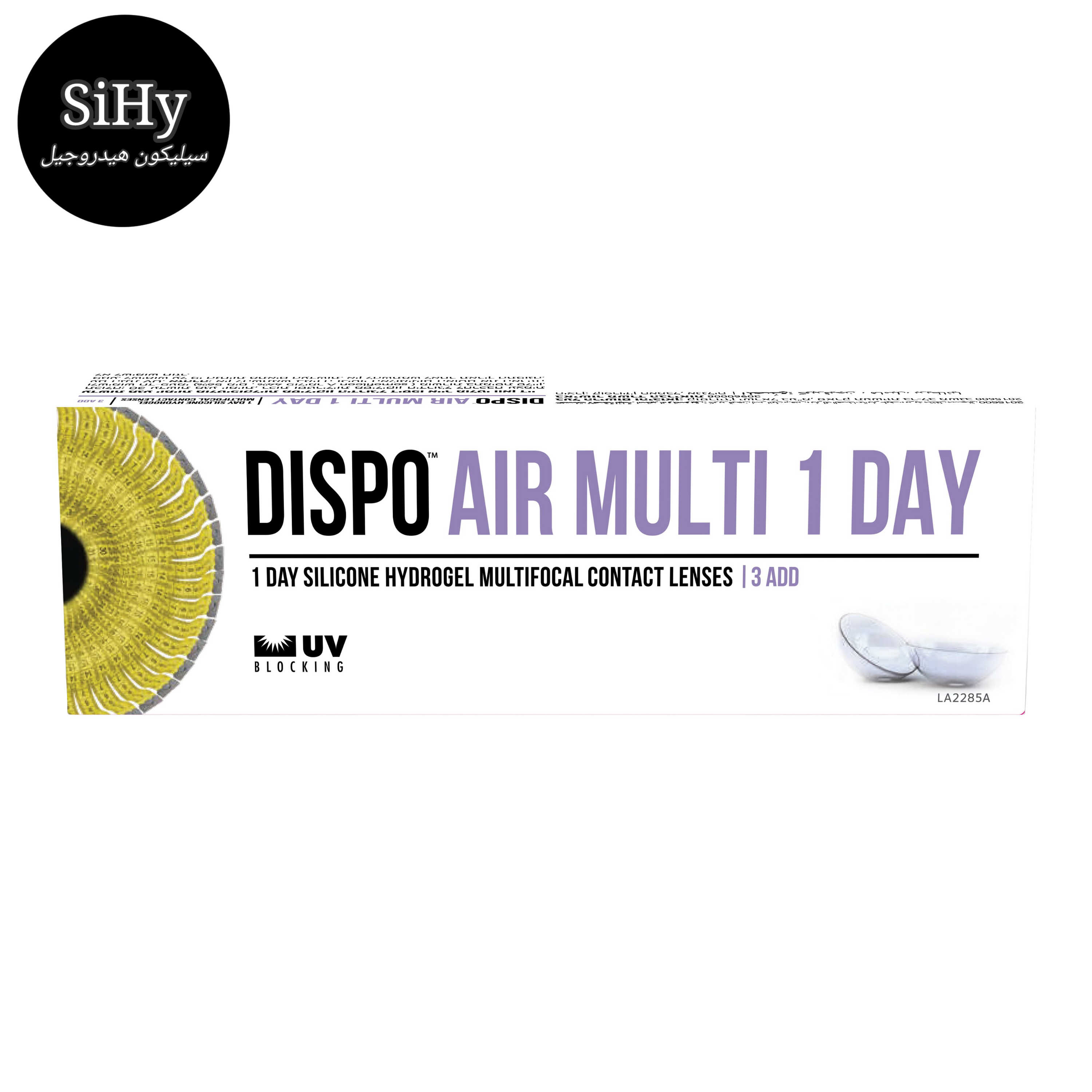 ديسبو اير مولتي وان داي متعددة البؤر عبوة 30 عدسة - Dispo Air Multi 1-Day 3Add 30pck