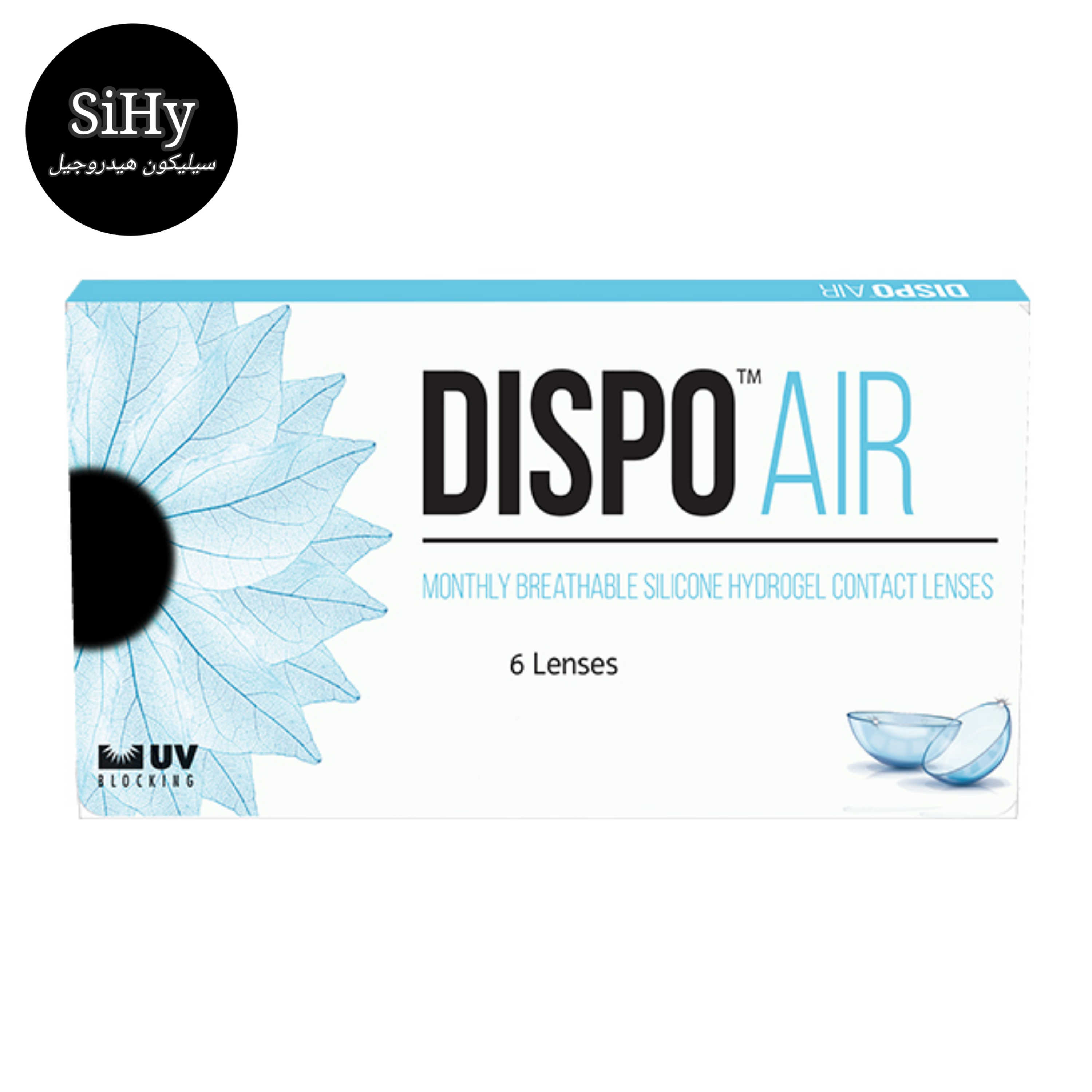 ديسبو اير عبوة 6 عدسات – Dispo Air 6pck