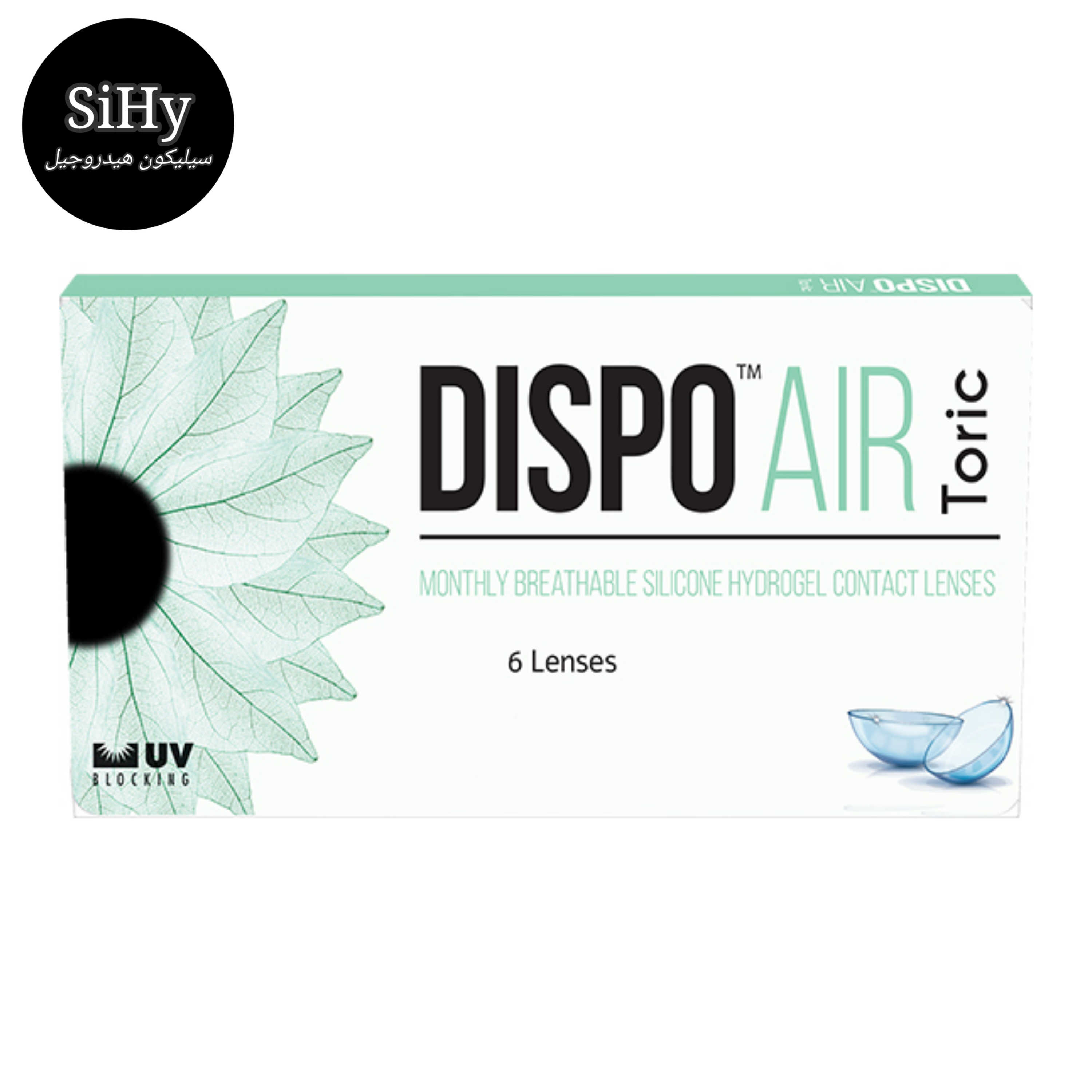 ديسبو اير توريك للانحراف عبوة 6 عدسات – Dispo Air Toric 6pck